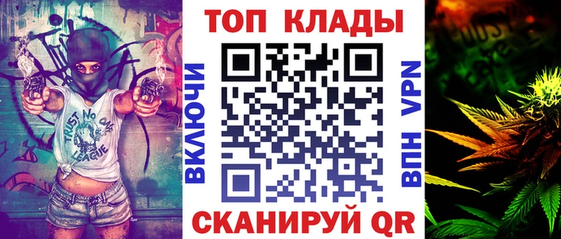 Наркошоп Назрань Каннабис Alpha PVP ГАШ