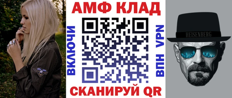 МЕГА ссылка Назрань АМФ Розовый закладки