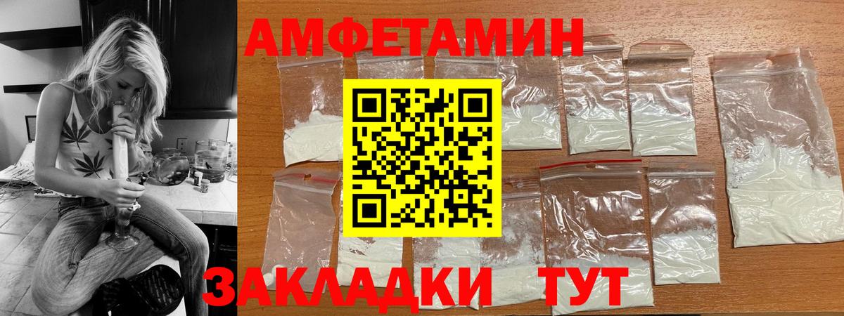дарк нет как зайти  Амфетамин  Назрань  Вход с VPN  АМФЕТАМИН VHQ  Amphetamine 