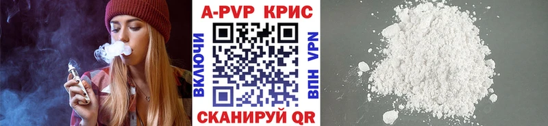 Alfa_PVP крисы CK Назрань
