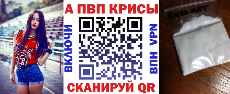 A-PVP СК КРИС  Назрань 