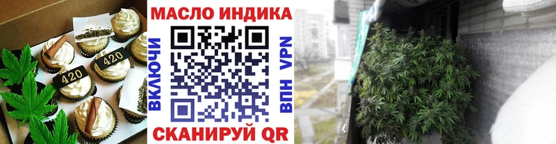 закладки  блэк спрут зеркало  маркетплейс телеграм  Назрань  Cannafood марихуана 
