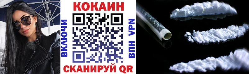 Кокаин VHQ  ссылка на мегу ССЫЛКА  Назрань 