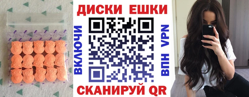 ссылка на мегу зеркало  Назрань  маркетплейс формула  Экстази 99% 