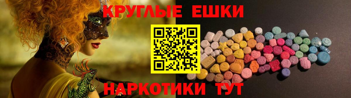 Ecstasy  Ecstasy VHQ  Вход с VPN  Назрань  ЭКСТАЗИ 99% 