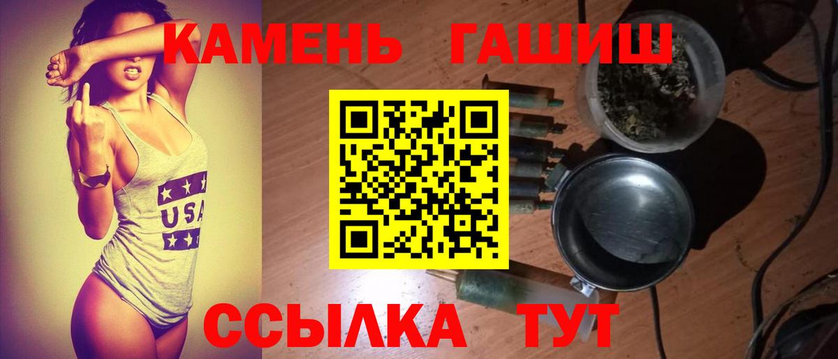 ГАШ Premium Назрань