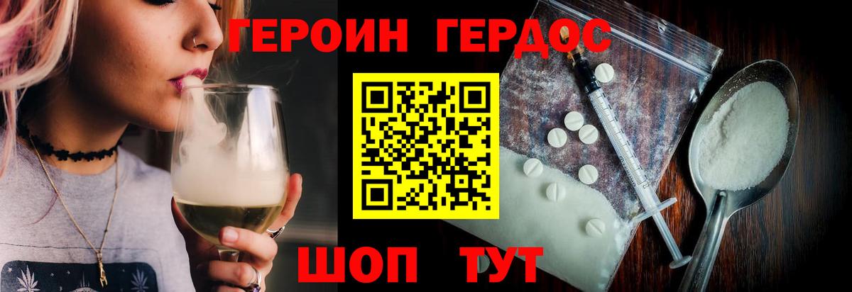 Меф   ГАШ  Назрань  Вход с VPN  Канабис  Кокаин 