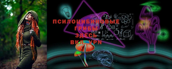 ALPHA-PVP Абдулино
