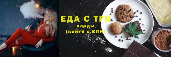 гидра Абинск