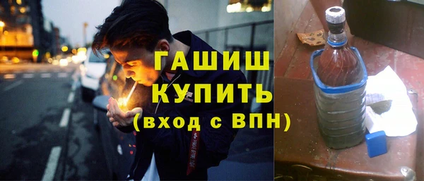 ПСИЛОЦИБИНОВЫЕ ГРИБЫ Аркадак