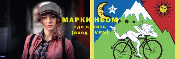 герыч Абаза