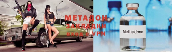 гидра Абинск