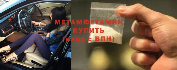 ALPHA-PVP Абдулино