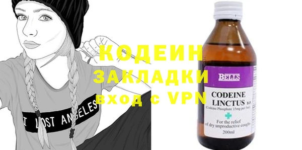 герыч Абаза