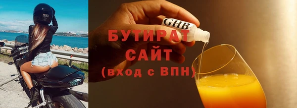 jwh Алексин