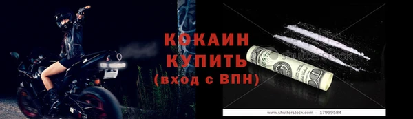 ALPHA-PVP Абдулино