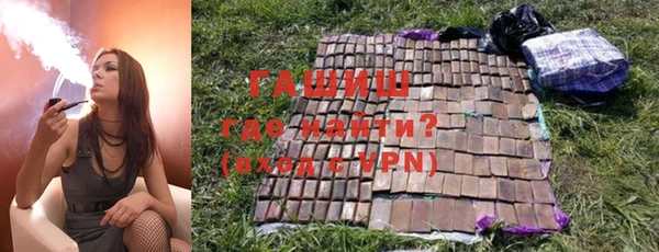герыч Абаза