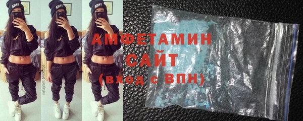 ALPHA-PVP Абдулино
