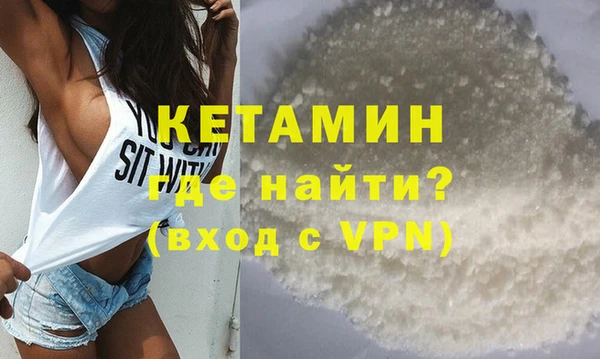 MESCALINE Нязепетровск