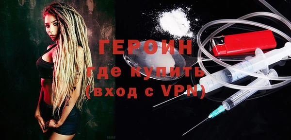 ALPHA-PVP Абдулино