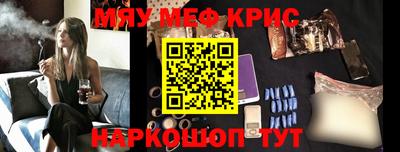 амф Донецк