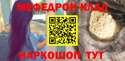 амф Донецк