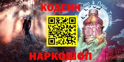 шишки Донской