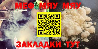 шишки Донской