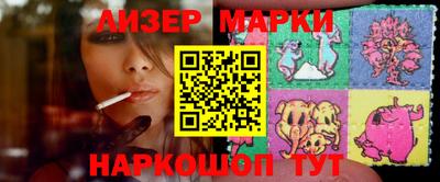 амф Донецк