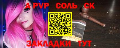 шишки Донской
