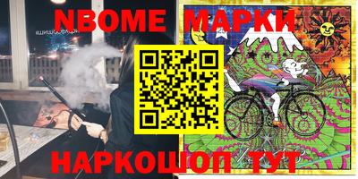 шишки Донской