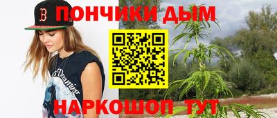 амф Донецк