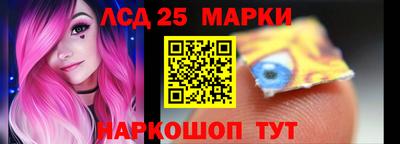 шишки Донской