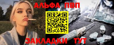 шишки Донской