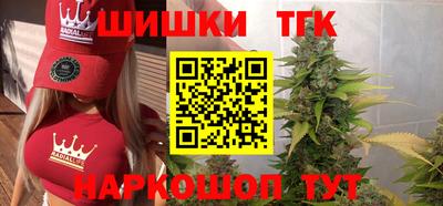 шишки Донской