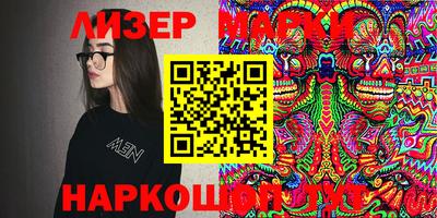 амф Донецк