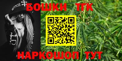 шишки Донской