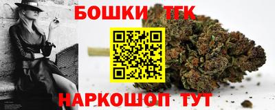 шишки Донской