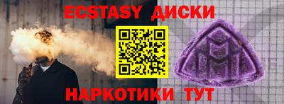 шишки Донской