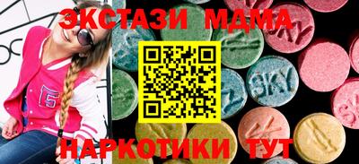 шишки Донской