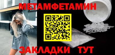 амф Донецк