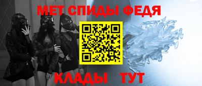 амф Донецк