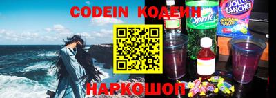амф Донецк