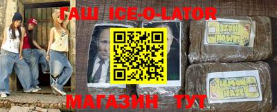 амф Донецк