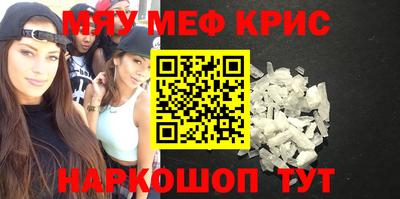 ALPHA PVP Дубна