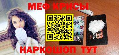 амф Донецк