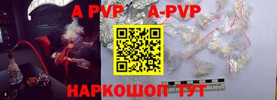 амф Донецк