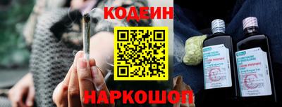 амф Донецк