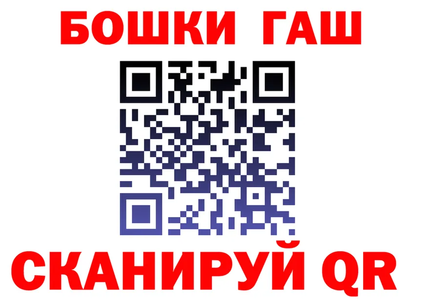 А ПВП Crystall ONION shop гидра Назрань
