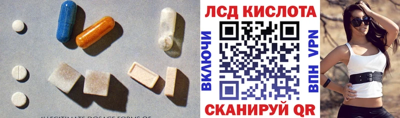 Лсд 25 экстази ecstasy  Назрань 